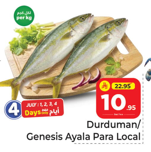 available at مكة هايبرماركت in مملكة العربية السعودية, السعودية, سعودية - الرياض