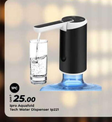 available at الروابي للإلكترونيات in قطر - الدوحة
