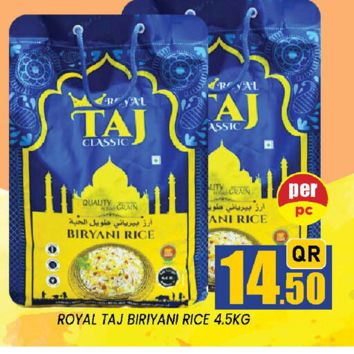 available at دوحة ستوب انح شوب هايبرماركت in قطر - الوكرة