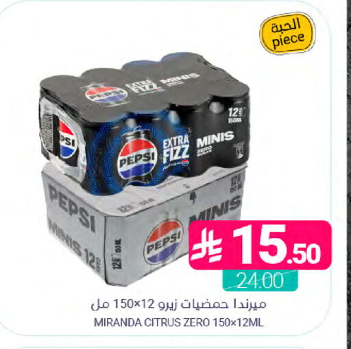 available at Muntazah Markets in KSA, Saudi Arabia, Saudi - Saihat