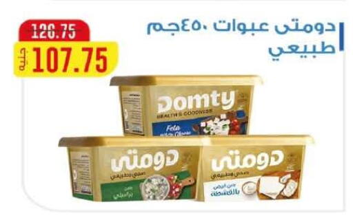 available at Flamingo Hyper Market in Egypt - Cairo