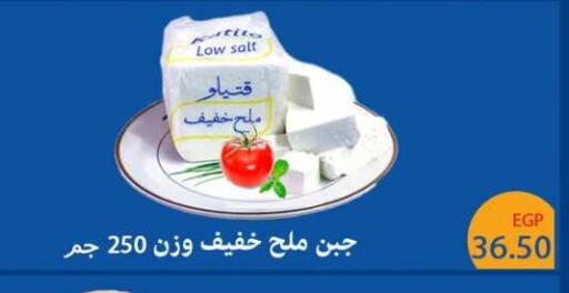 available at أولاد المحاوى in Egypt - القاهرة