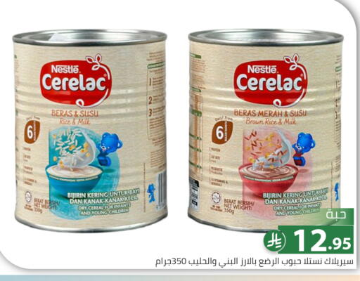 available at Family Discount in KSA, Saudi Arabia, Saudi - Riyadh