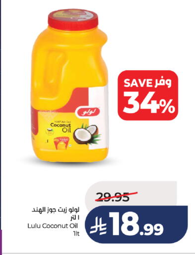 Coconut available at LULU Hypermarket in KSA, Saudi Arabia, Saudi - Mecca