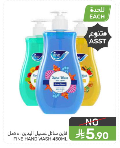 available at Mazaya in KSA, Saudi Arabia, Saudi - Qatif