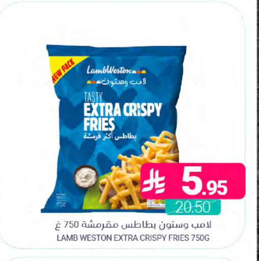 available at Muntazah Markets in KSA, Saudi Arabia, Saudi - Saihat