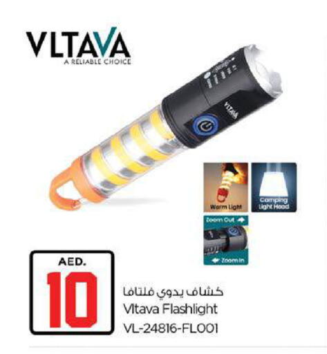 available at نستو هايبرماركت in الإمارات العربية المتحدة , الامارات - ٱلْعَيْن‎