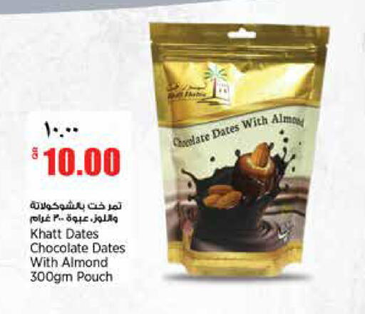 available at ريتيل مارت in قطر - الشمال