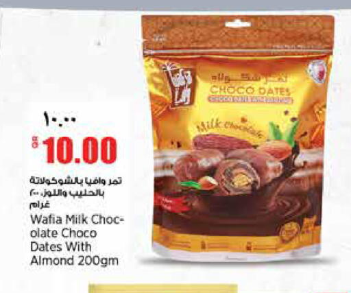 available at ريتيل مارت in قطر - الشمال