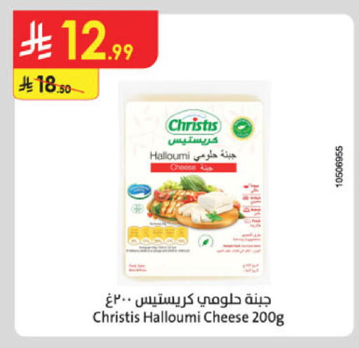 available at الدانوب in مملكة العربية السعودية, السعودية, سعودية - جدة