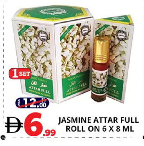 available at EXPRESS AL MADEENA HYPERMARKET LLC in UAE - Abu Dhabi