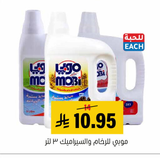 available at Al Amer Market in KSA, Saudi Arabia, Saudi - Al Hasa