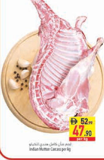 available at Safeer Market in UAE - Fujairah