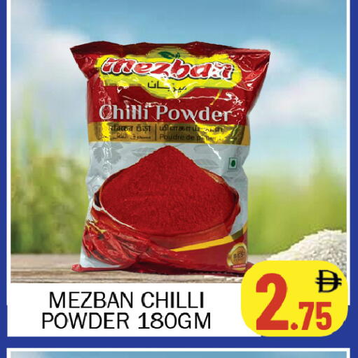 Chilli available at سوق المبارك هايبرماركت in الإمارات العربية المتحدة , الامارات - الشارقة / عجمان