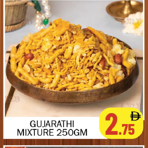 available at سوق المبارك هايبرماركت in الإمارات العربية المتحدة , الامارات - الشارقة / عجمان