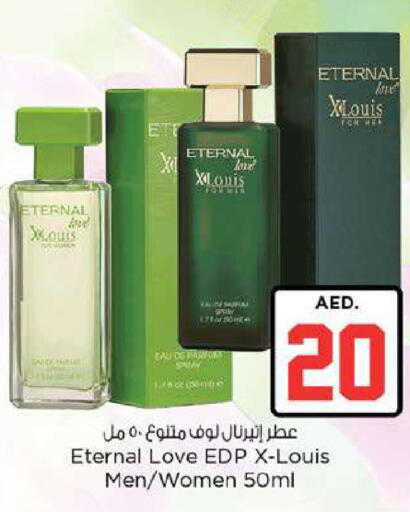 available at Nesto Hypermarket in UAE - Fujairah