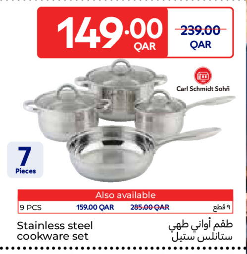 available at Carrefour in Qatar - Al Shamal
