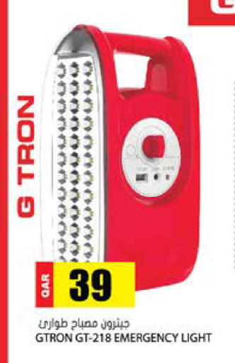 available at Grand Hypermarket in Qatar - Al-Shahaniya