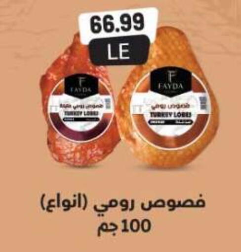 available at أولاد المحاوى in Egypt - القاهرة