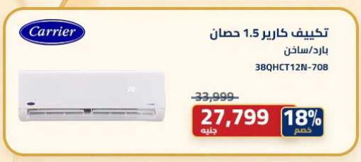 available at Abdul Aziz Store in Egypt - Cairo