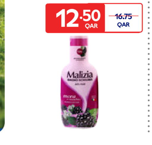 available at Carrefour in Qatar - Doha