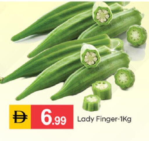 available at سوق طلال in الإمارات العربية المتحدة , الامارات - دبي