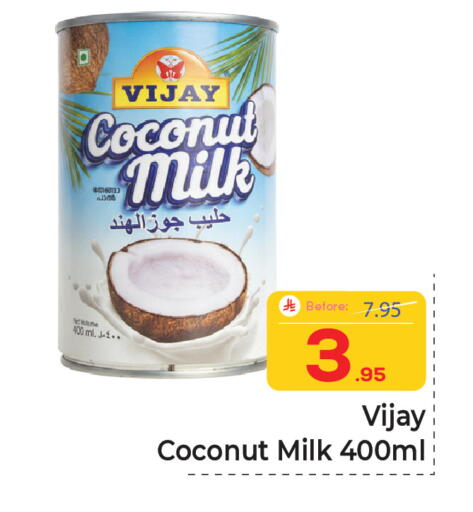 Coconut available at  اليت 10 هايبرماركت in مملكة العربية السعودية, السعودية, سعودية - الرياض