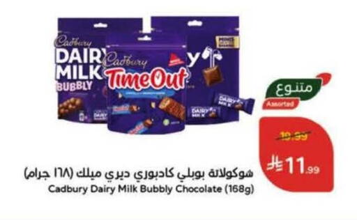 available at Hyper Panda in KSA, Saudi Arabia, Saudi - Bishah