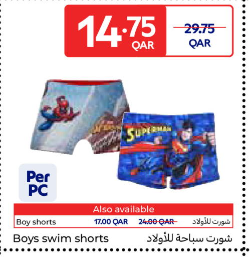 available at Carrefour in Qatar - Doha