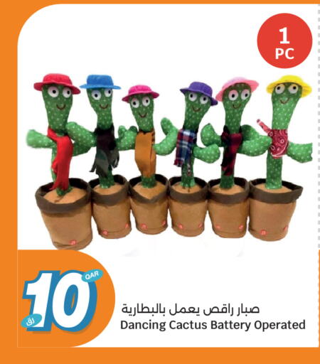 available at City Hypermarket in Qatar - Al Rayyan