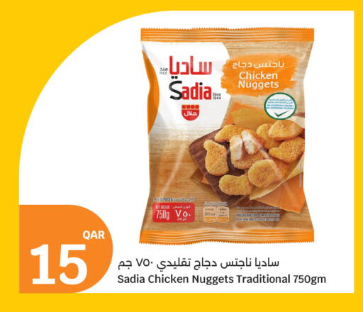 available at City Hypermarket in Qatar - Al Rayyan