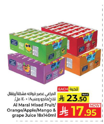 Orange Apple Mango available at Kabayan Hypermarket in KSA, Saudi Arabia, Saudi - Yanbu