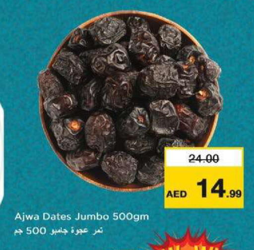 available at Nesto Hypermarket in UAE - Fujairah