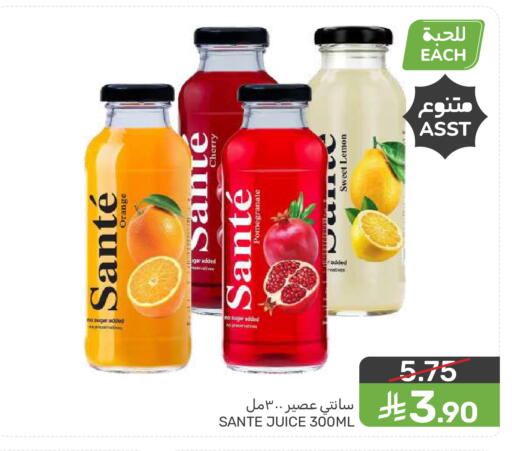 Orange Cherry Pomegranate Lemon available at Mazaya in KSA, Saudi Arabia, Saudi - Qatif
