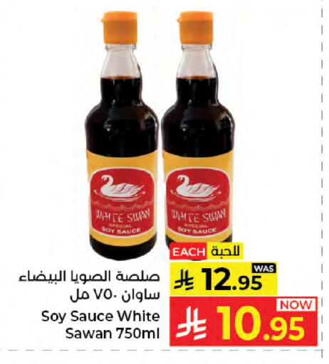 Date available at Kabayan Hypermarket in KSA, Saudi Arabia, Saudi - Jeddah