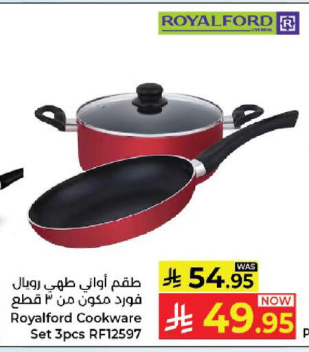 available at كبايان هايبرماركت in مملكة العربية السعودية, السعودية, سعودية - ينبع