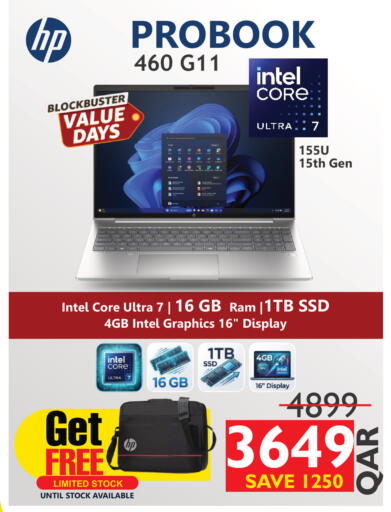 available at رويس العالمية للتجارة والخدمات in قطر - الشحانية