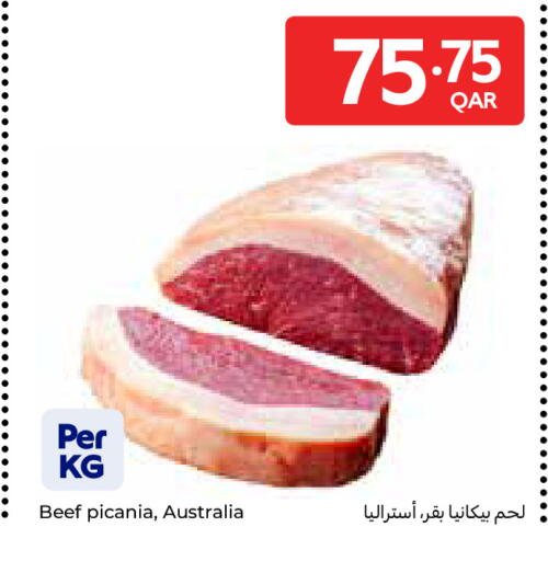 available at كارفور in قطر - الريان