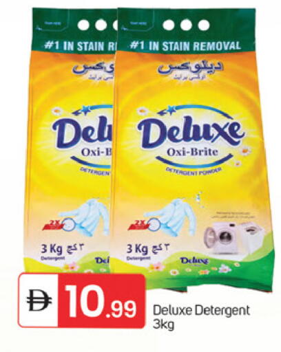 available at TALAL MARKET in UAE - Fujairah