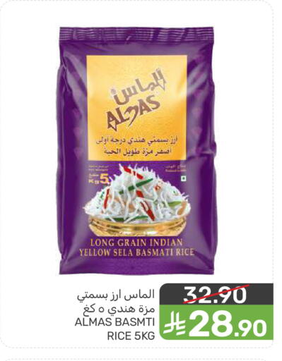 available at Mazaya in KSA, Saudi Arabia, Saudi - Qatif