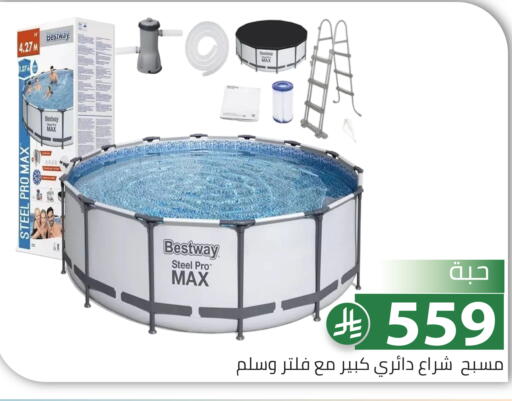 available at Family Discount in KSA, Saudi Arabia, Saudi - Riyadh