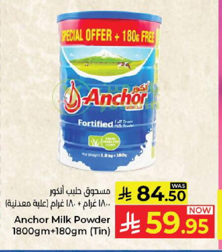 available at Kabayan Hypermarket in KSA, Saudi Arabia, Saudi - Yanbu