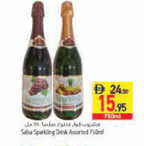 available at Safeer Market in UAE - Fujairah