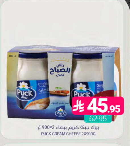 available at اسواق المنتزه in مملكة العربية السعودية, السعودية, سعودية - سيهات