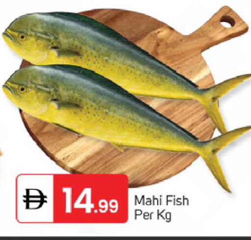 available at TALAL MARKET in UAE - Fujairah