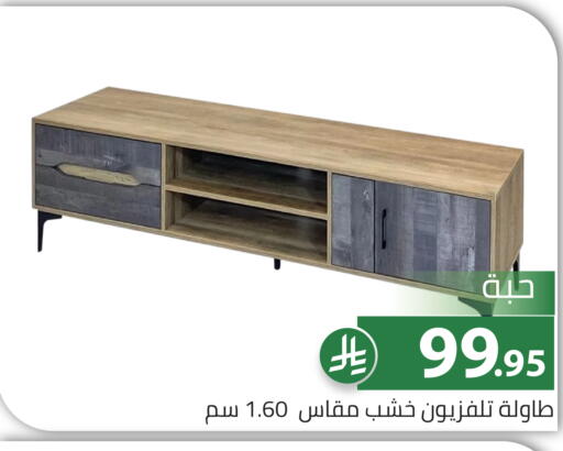 available at Family Discount in KSA, Saudi Arabia, Saudi - Riyadh