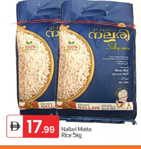 available at TALAL MARKET in UAE - Fujairah