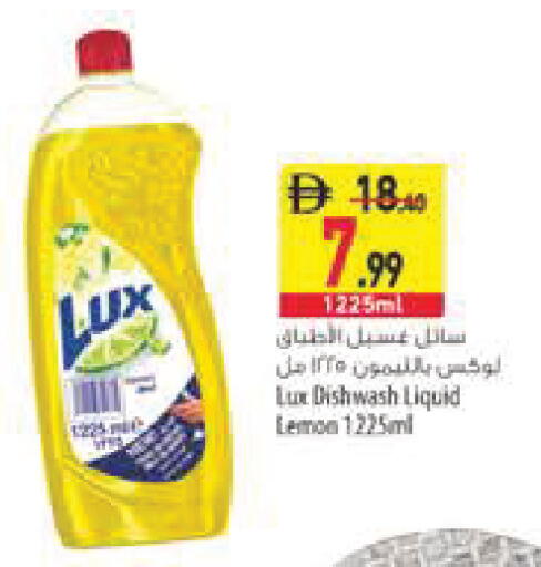 Lemon available at Safeer Market in UAE - Fujairah