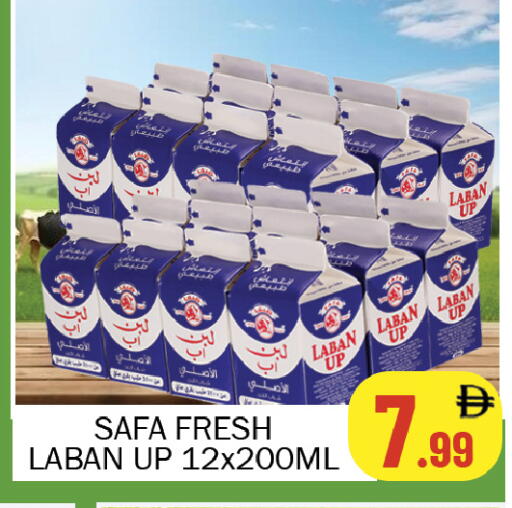 available at سوق المبارك هايبرماركت in الإمارات العربية المتحدة , الامارات - الشارقة / عجمان