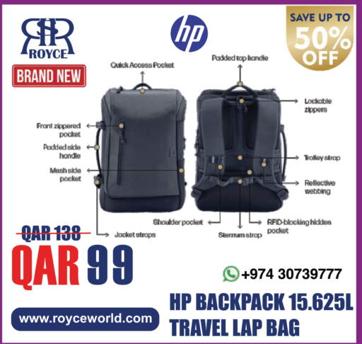 available at Royce World Trading & Services W.L.L in Qatar - Al Shamal